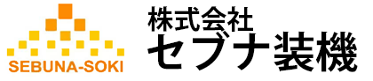 株式会社セブナ装機